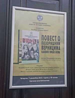 Promocija knjige "Povest o pozorišnim vernicima kakvih više nema" u Narodnoj biblioteci - Hit Radio Pozarevac, Branicevski okrug