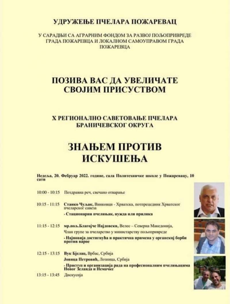 Savetovanje pčelara Braničevskog okruga 20. februara