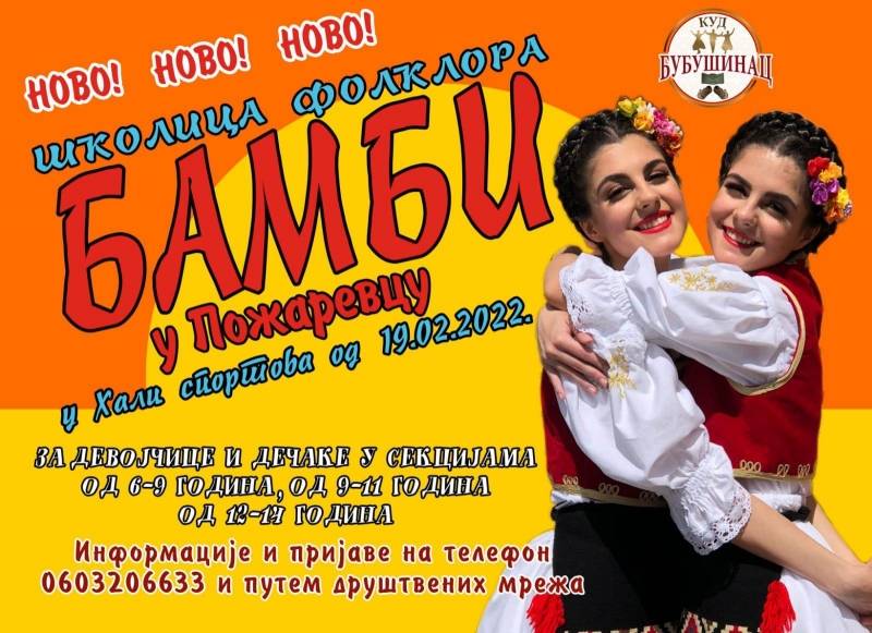 Školica folklora od 19. februara u Požarevcu