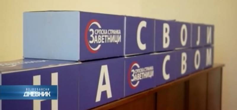 Na listi Srpske stranke Zavetnici osam kandidata iz Požarevca i okruga