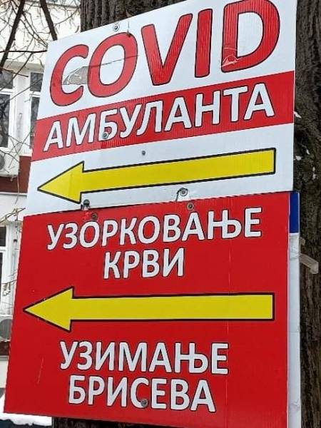 Od danas kovid ambulante rade skraćeno do 17 sati