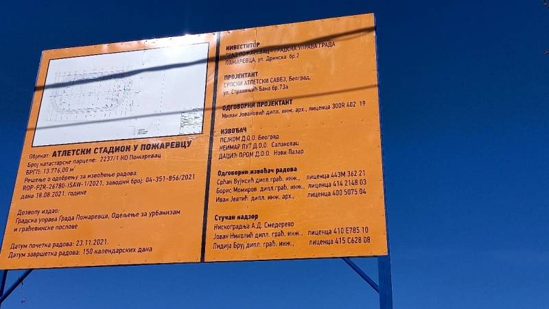 Napreduju radovi Atletskom stadionu