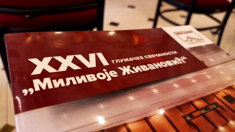 Večeras počinju Glumačke svečanosti „Milivoje Živanović”