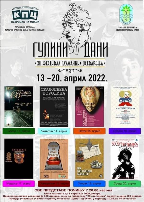 Otvoren Festival glumačkih ostvarenja „Gulini dani“