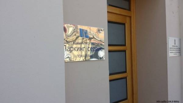 Besplatno parkiranje za uskršnje praznike