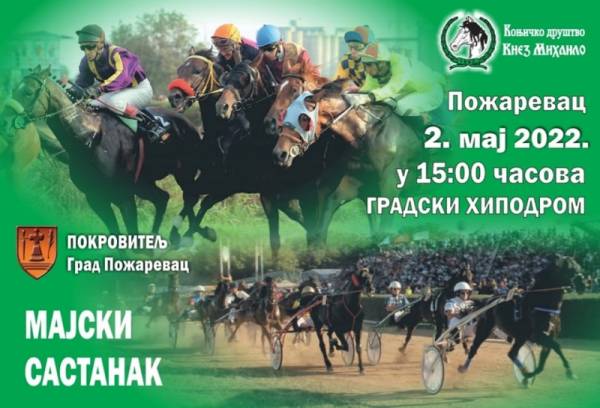 Majski sastanak otvara sezonu konjskih trka u Požarevcu