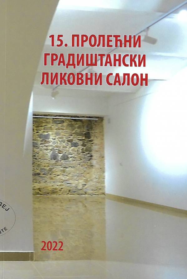 15. Prolećni gradištanski likovni salon