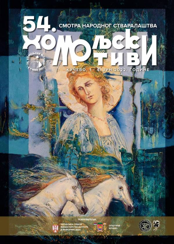 54. Smotra „Homoljski Motivi“ od 1. juna