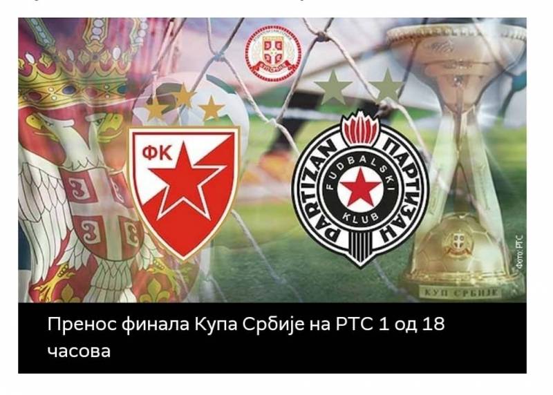Prenos finala Kupa Srbije na RTS 1 od 18 časova