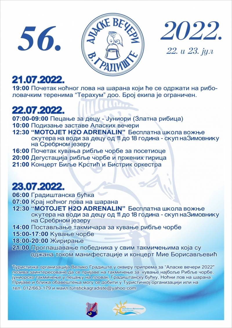 Alaske večeri 22. i 23. jula