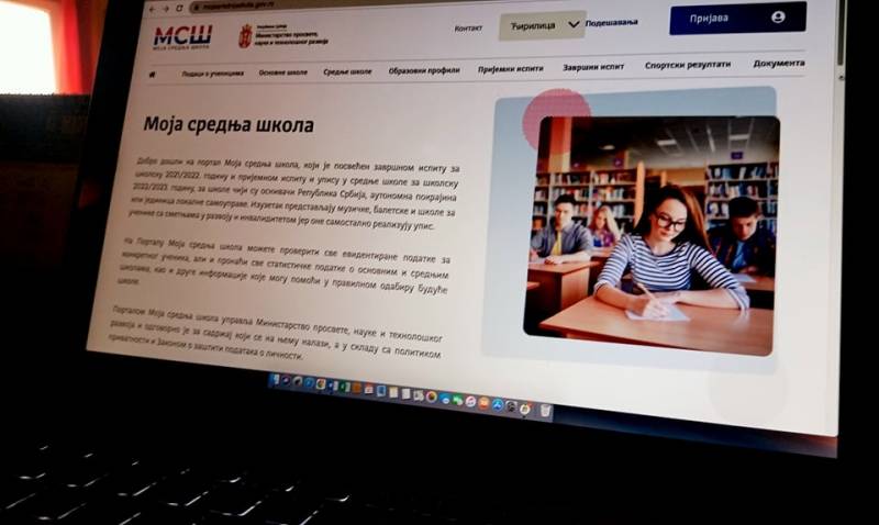 Upis još danas na portalu Moja srednja škola