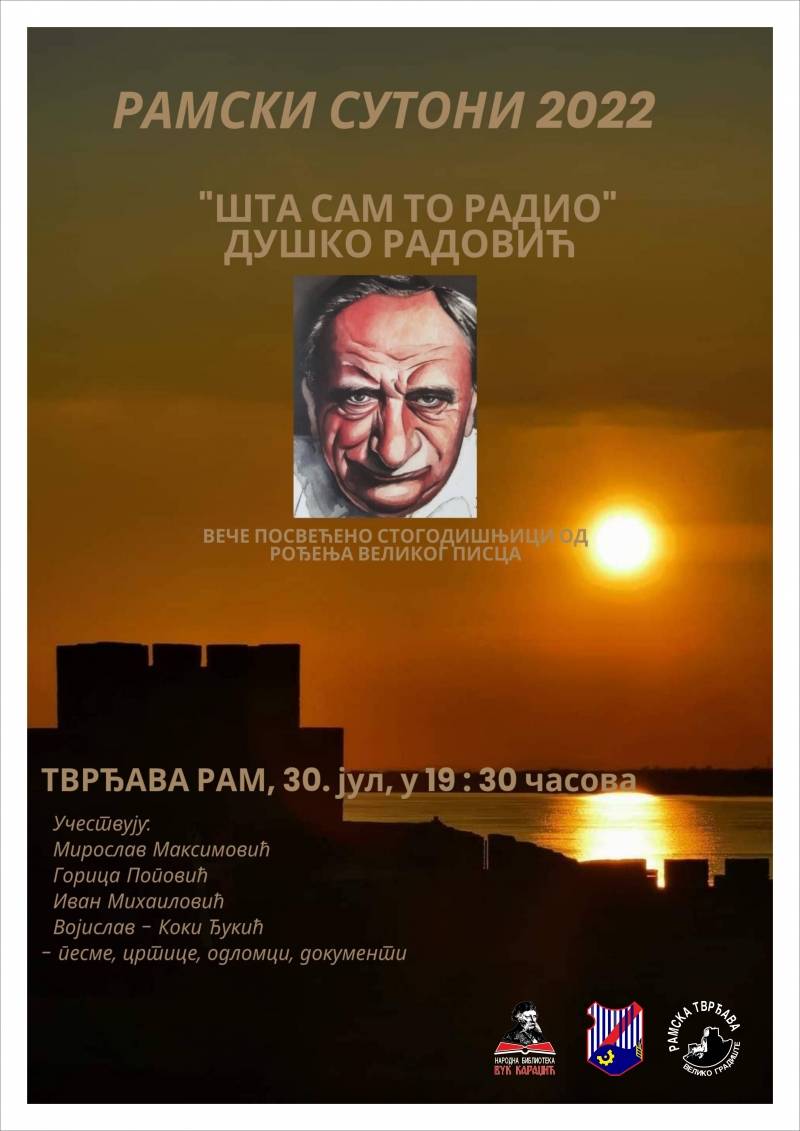 "Ramski sutoni" u Velikom Gradištu