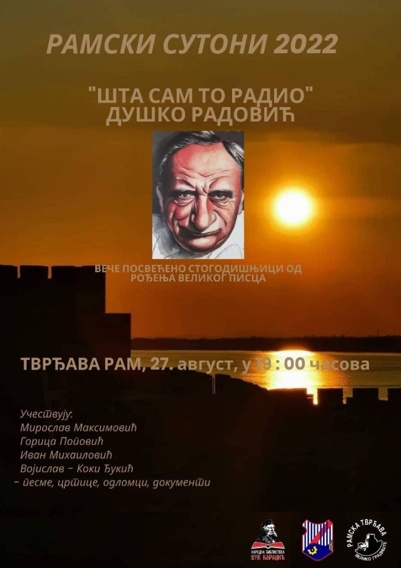 Ramski sutoni posvećeni Dušku Radoviću