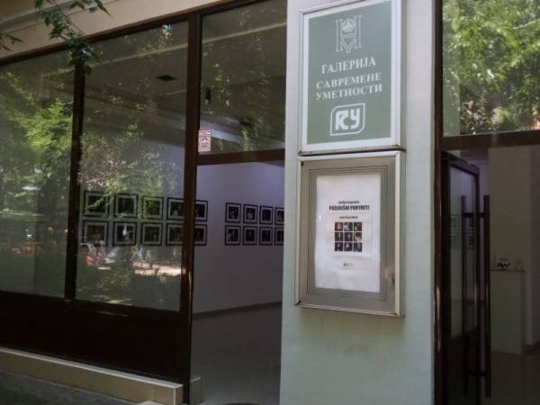 U Požarevcu večeras otvaranje izložbe