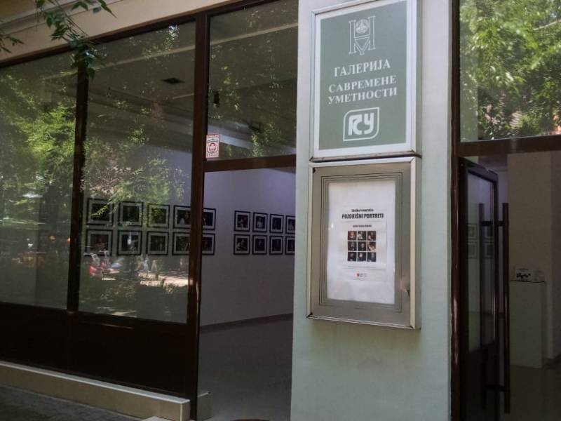 U Požarevcu večeras otvaranje izložbe