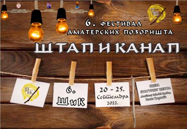 Festival amaterskih pozorišta „Štap i kanap“ – ŠIK u Velikom Gradištu