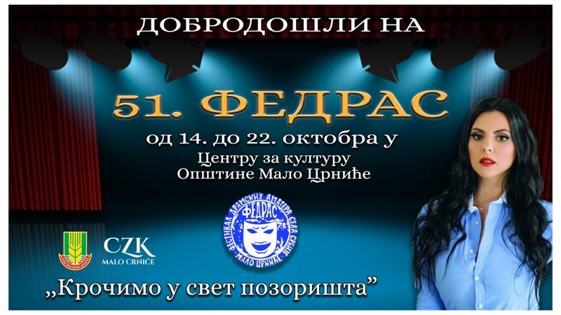 FEDRAS u Malom Crniću