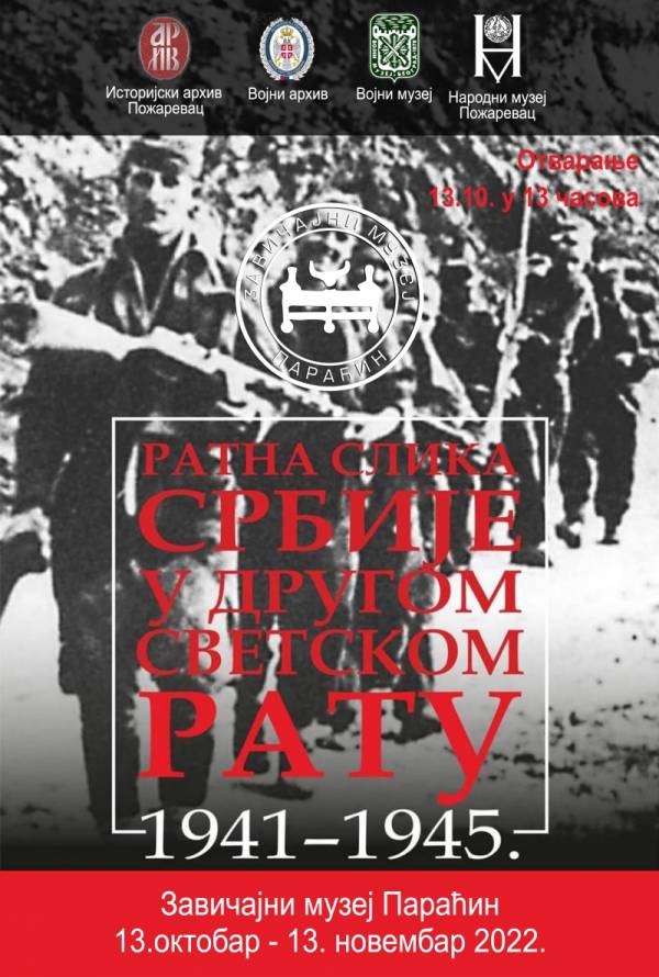Istorijski arhiv Požarevac izlaže u Paraćinu