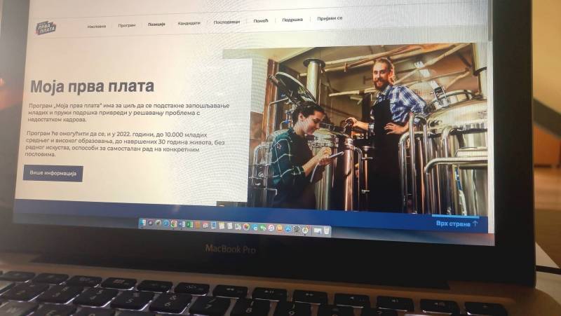 Rok za prijavljivanje mladih za program "Moja prva plata" do kraja oktobra