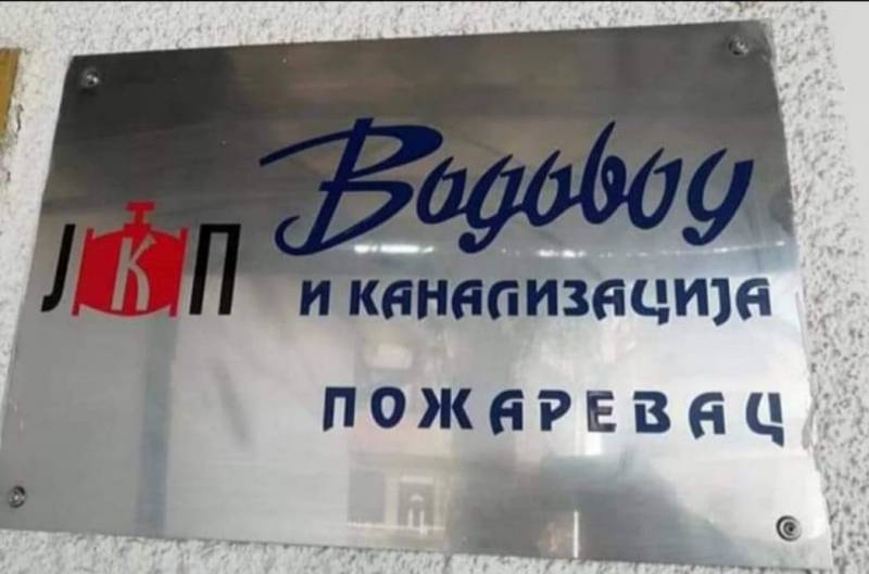 JKP „Vodovod i kanalizacija“: Apel građanima da ne skidaju radio module na vodomerima
