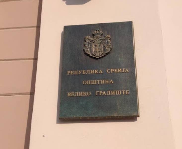 Sastanak Partnerskog foruma u postupku izrade Plana razvoja opštine Veliko Gradište