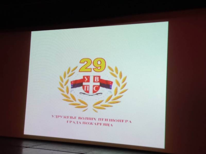 Godišnjica Udruženja vojnih penzionera grada Požarevca