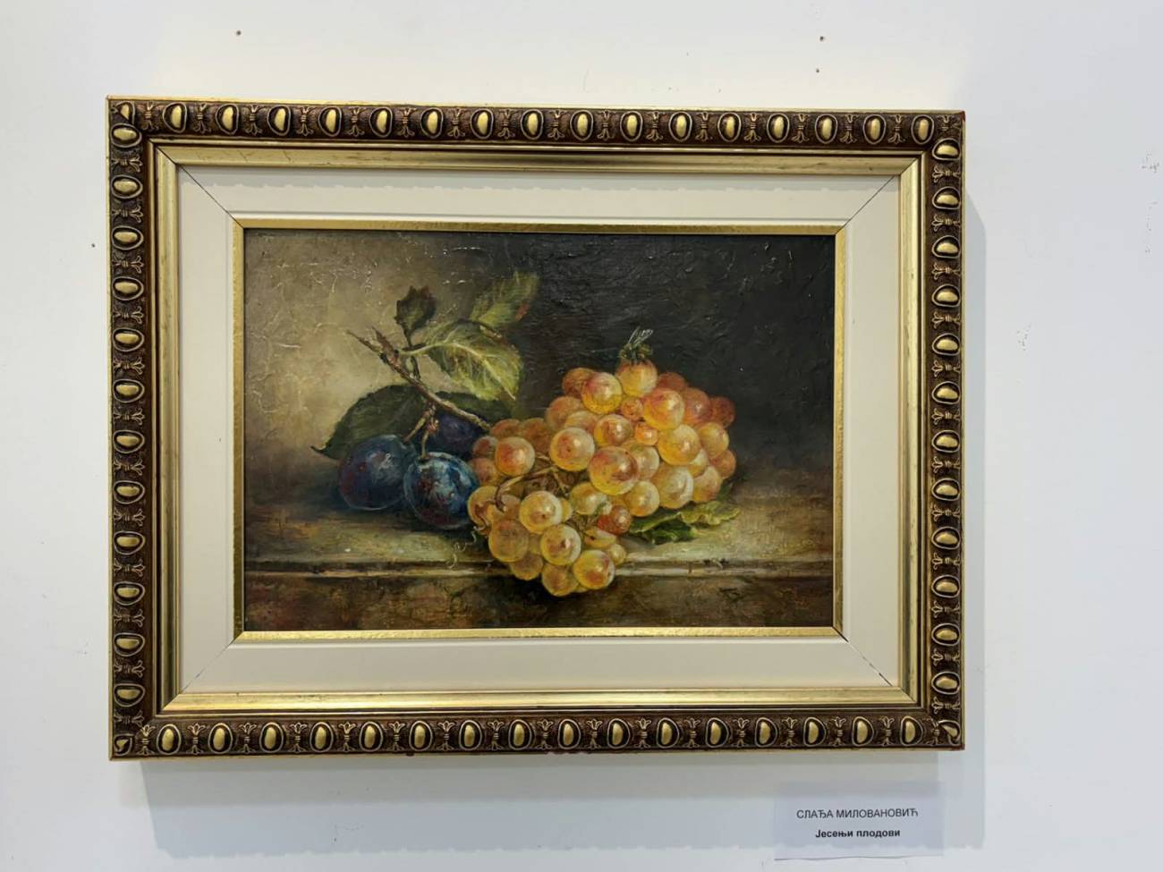 U galeriji Narodnog muzeja Požarevac izložba radova umetnica Ljiljane Branisavljević, Desanke Stanojević i Slađe Milovanović