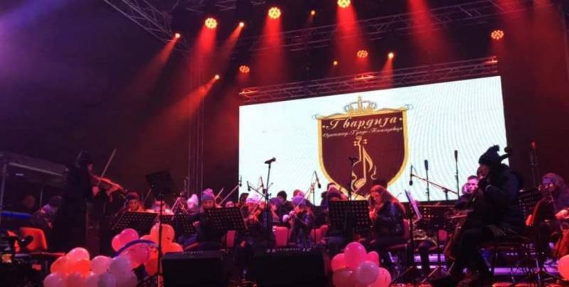 Novogodišnji koncert Gvardije 28. decembra