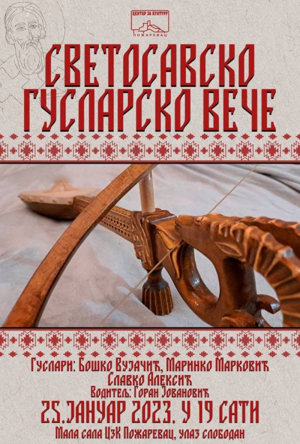 Svetosavsko guslarsko veče u Požarevcu