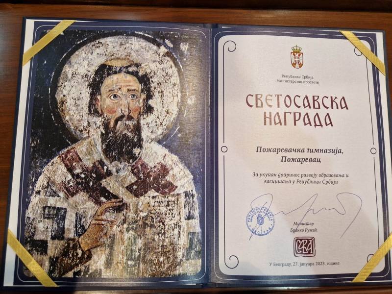 Dodeljene Svetosavske nagrade, priznanje Požarevačkoj gimnaziji