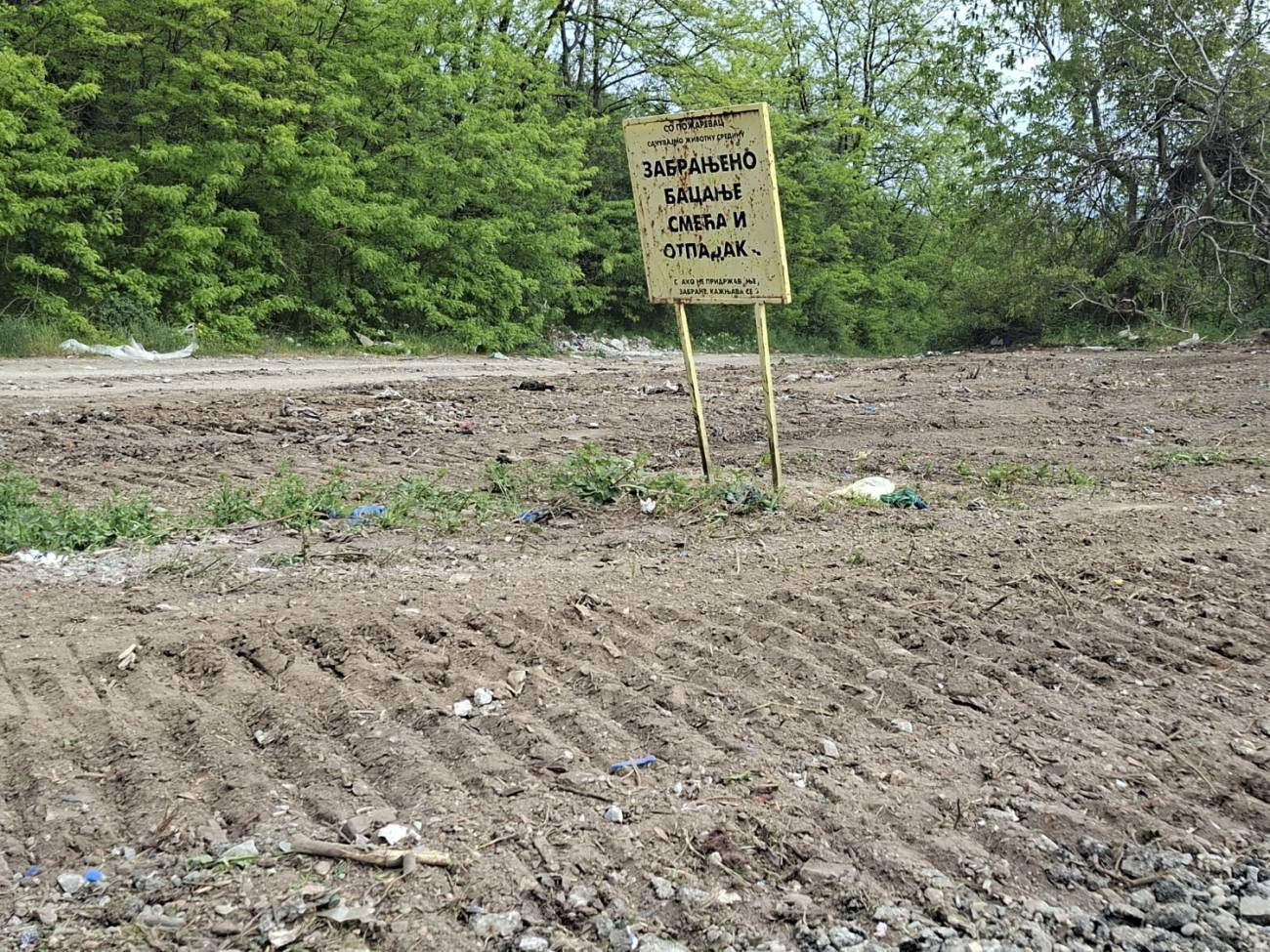 Foto: JKP „Komunalne službe“ Požarevac