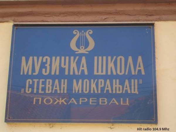 Polugodišnji koncert mladih muzičara