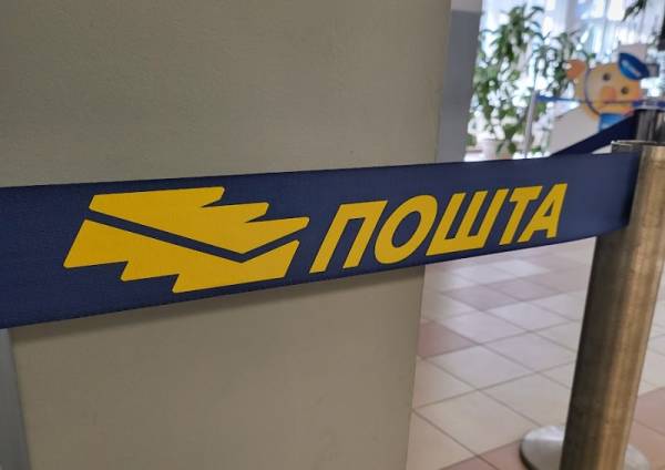 Radno vreme pošta za praznik