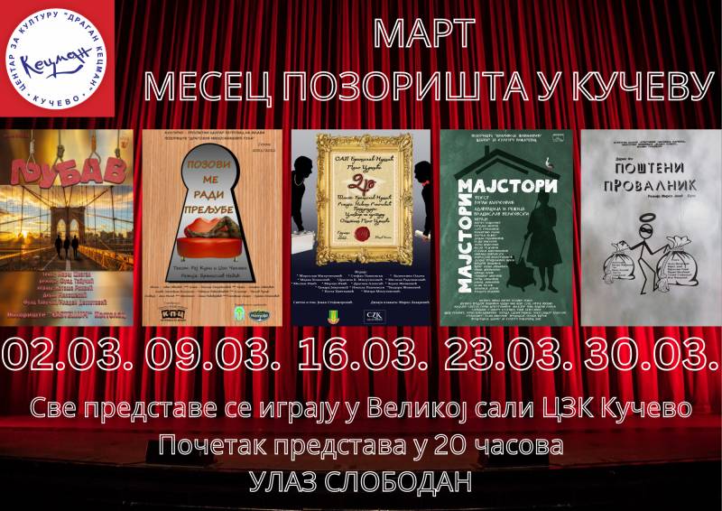 Kučevo dobija Pozorišni festival glumaca amatera