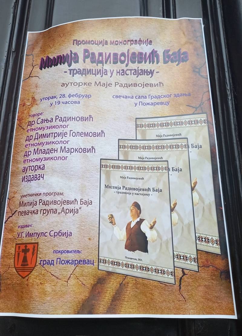 Promocija monografije “Milija Radivojević Baja - tradicija u nastajanju”