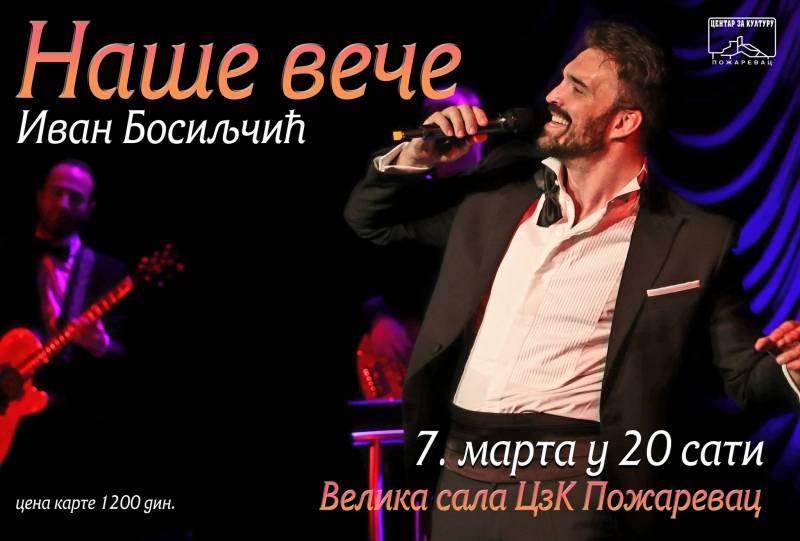 „Naše veče“ Ivana Bosiljčića u Požarevcu