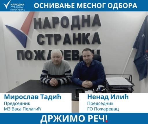 Saopštenje GrO NS Požarevac