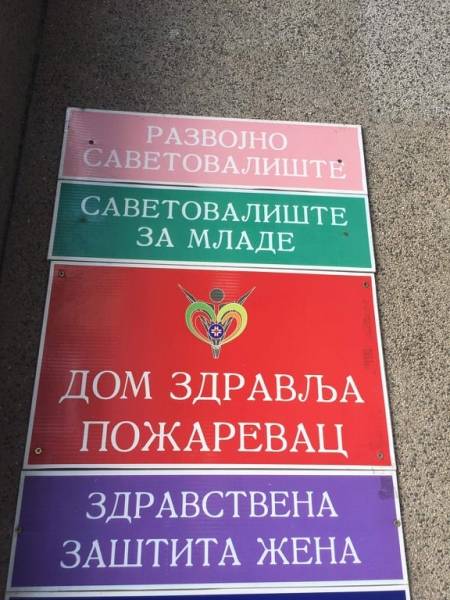 Odazovi se pozivu i redovno kontroliši svoje zdravlje