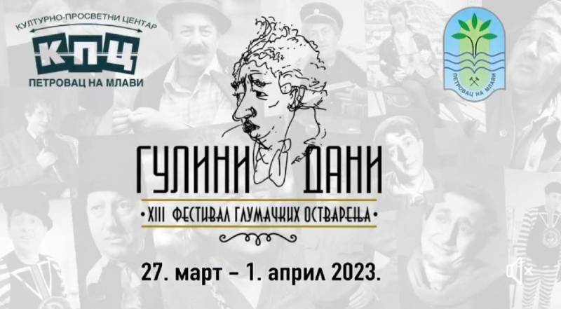 Počinju "GULINI DANI"