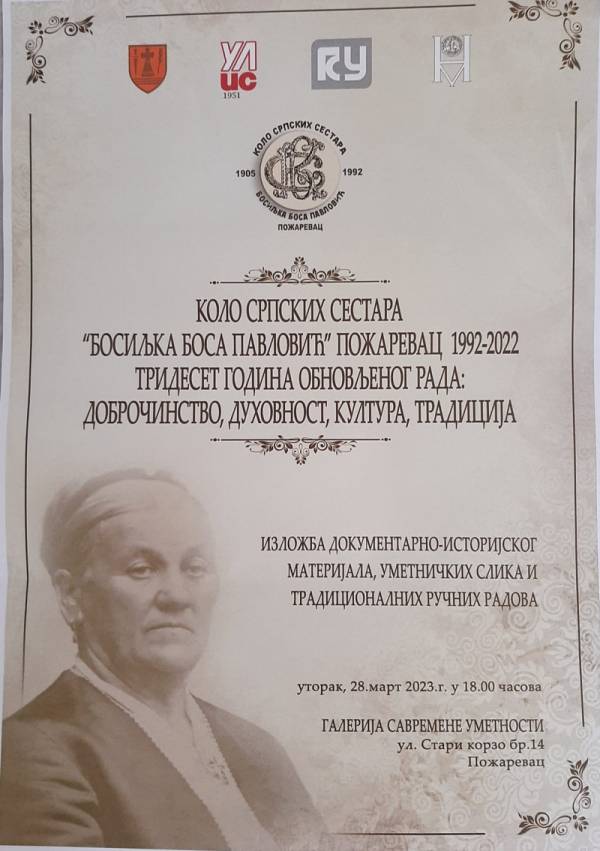 Izložba povodom 30 godina obnovljenog rada Kola srpskih sestara