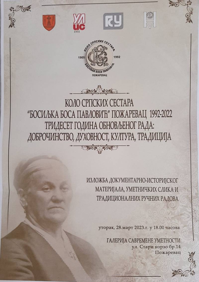 Izložba povodom 30 godina obnovljenog rada Kola srpskih sestara