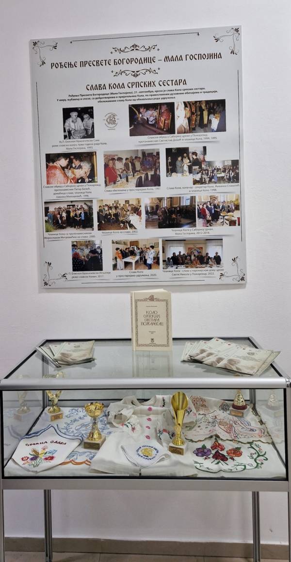 Izložba povodom 30 godina obnovljenog rada Kola srpskih sestara „Bosiljka Bosa Pavlović“ Požarevac