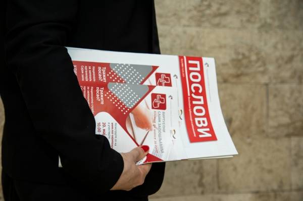 Sajam zapošljavanja u Velikom Gradištu