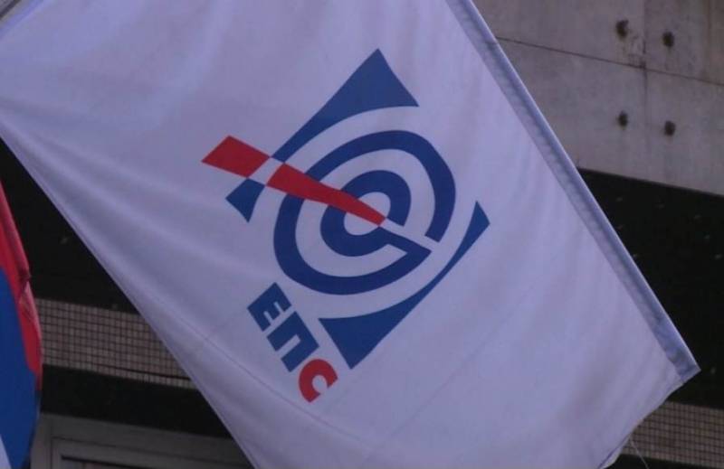 EPS i zvanično postao akcionarsko društvo