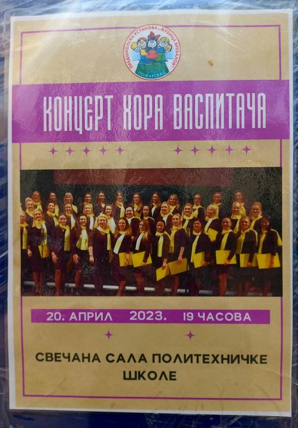 Večeras koncert hora vaspitača