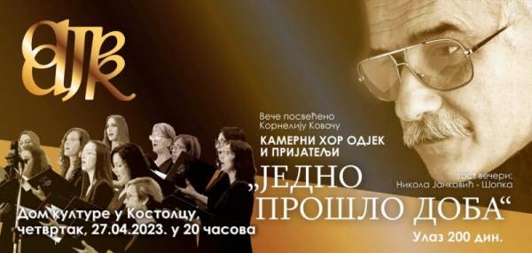 Veče posvećeno Korneliju Kovaču u Kostolcu