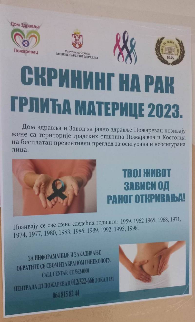 Rak grlića materice je maligna bolest koja se može sprečiti redovnim ginekološkim pregledom