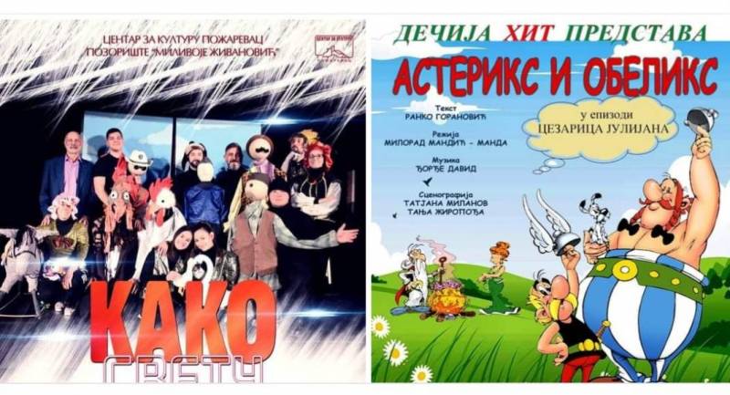 Ovog vikenda predstave za decu u požarevačkom CZK