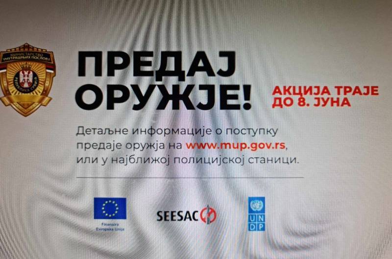 Do sada predato 17.890 komada oružja