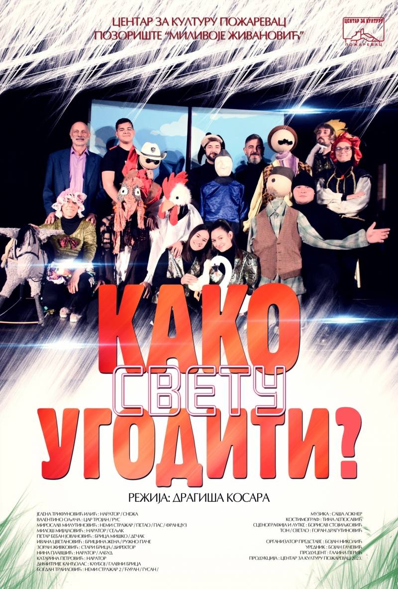 Ove subote repriza predstave „Kako svetu ugoditi?“